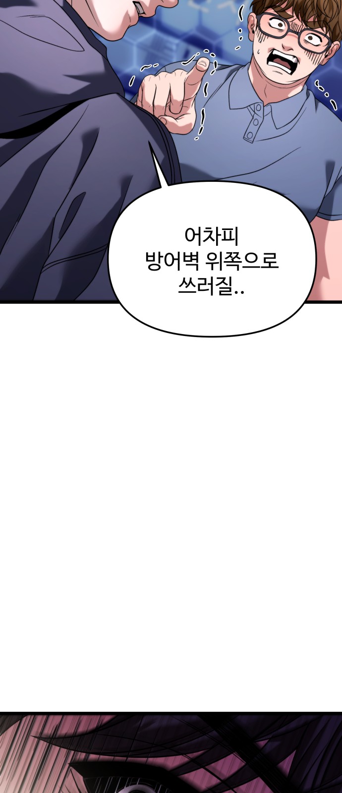 94 페이지