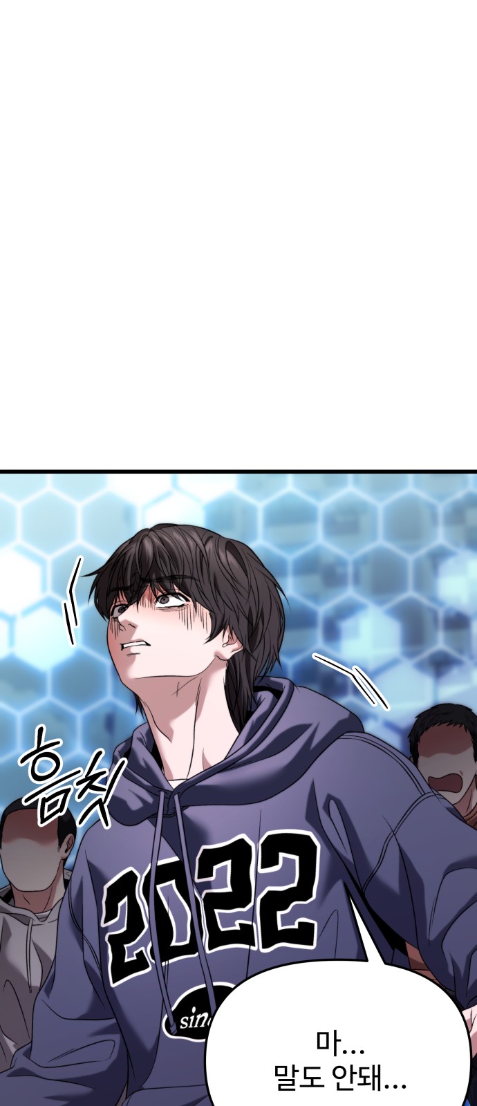 97 페이지
