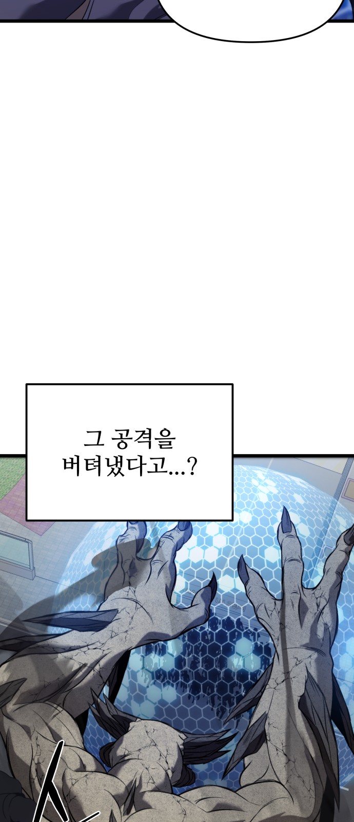 98 페이지