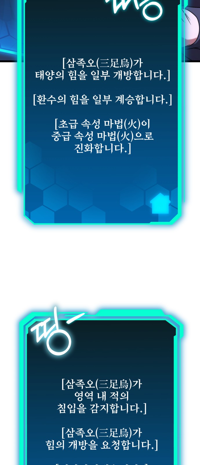 46 페이지