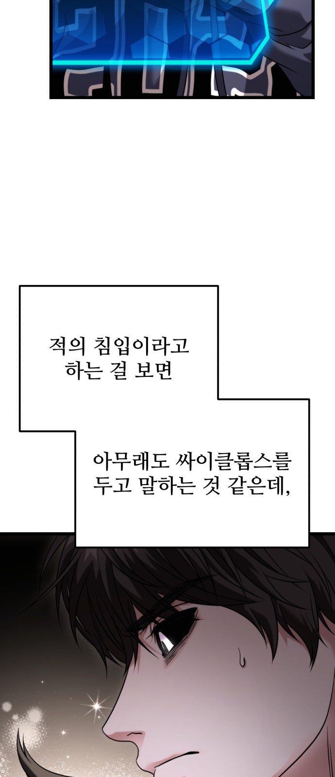 48 페이지