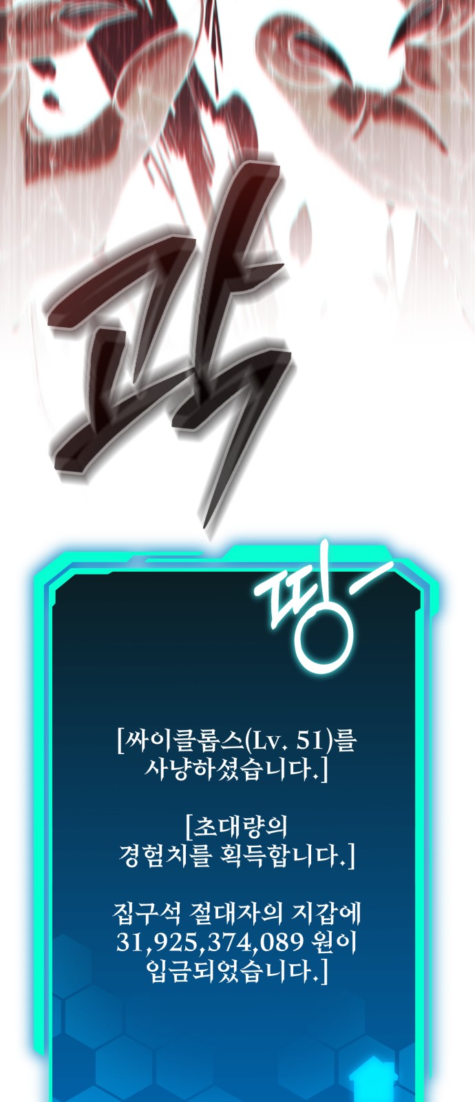 74 페이지
