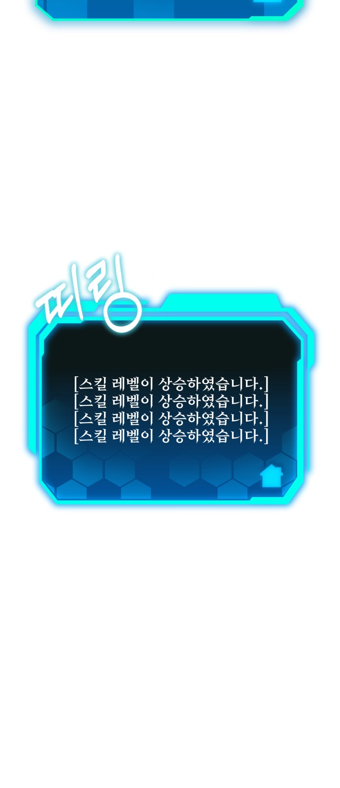 75 페이지