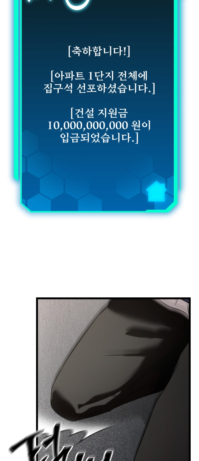 80 페이지