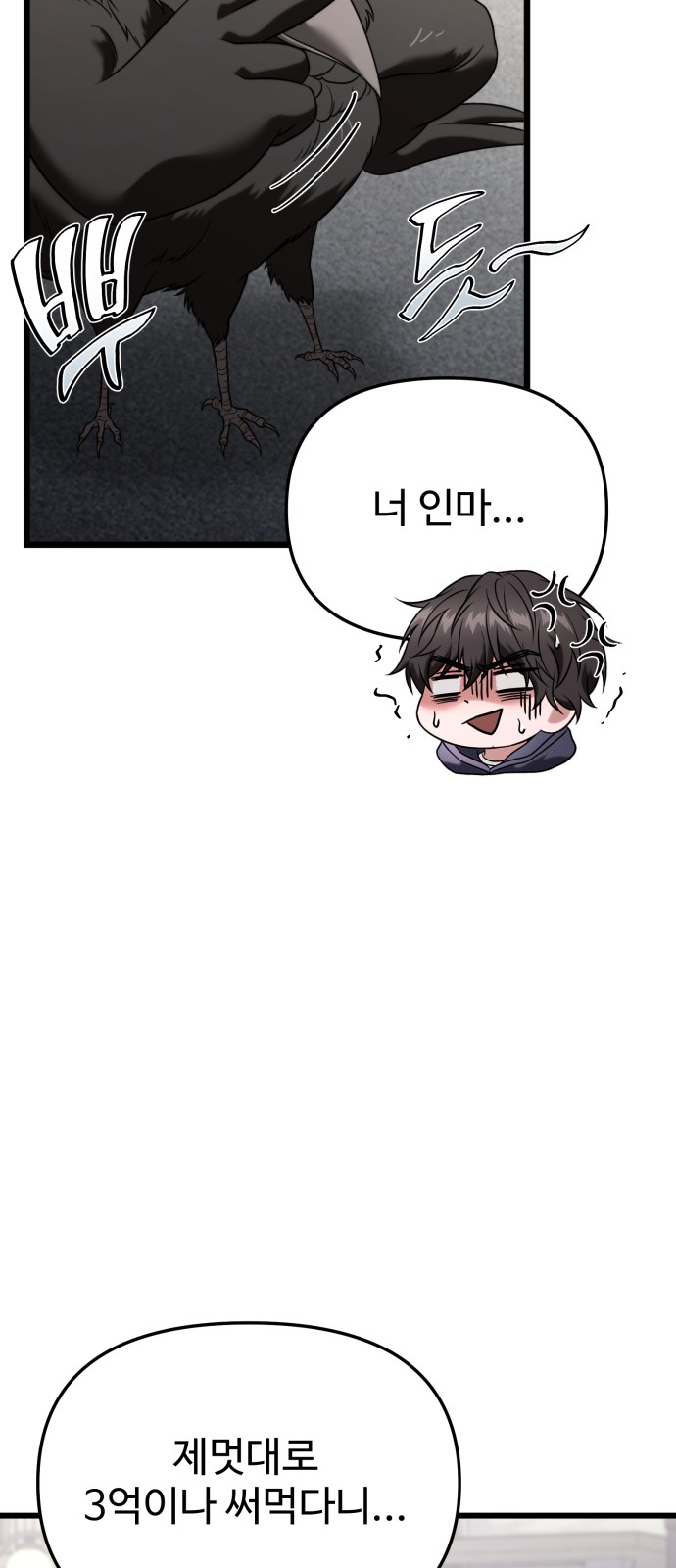83 페이지