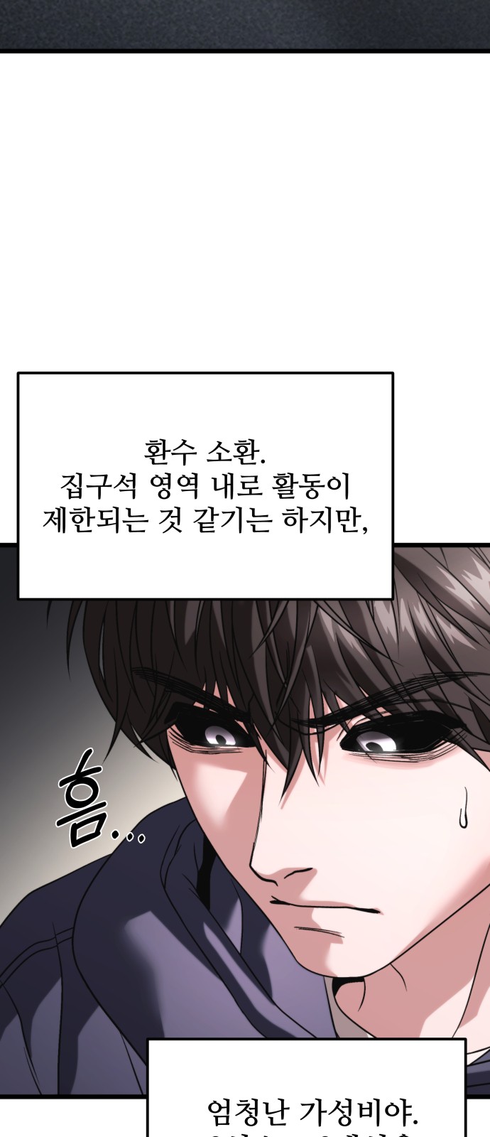87 페이지