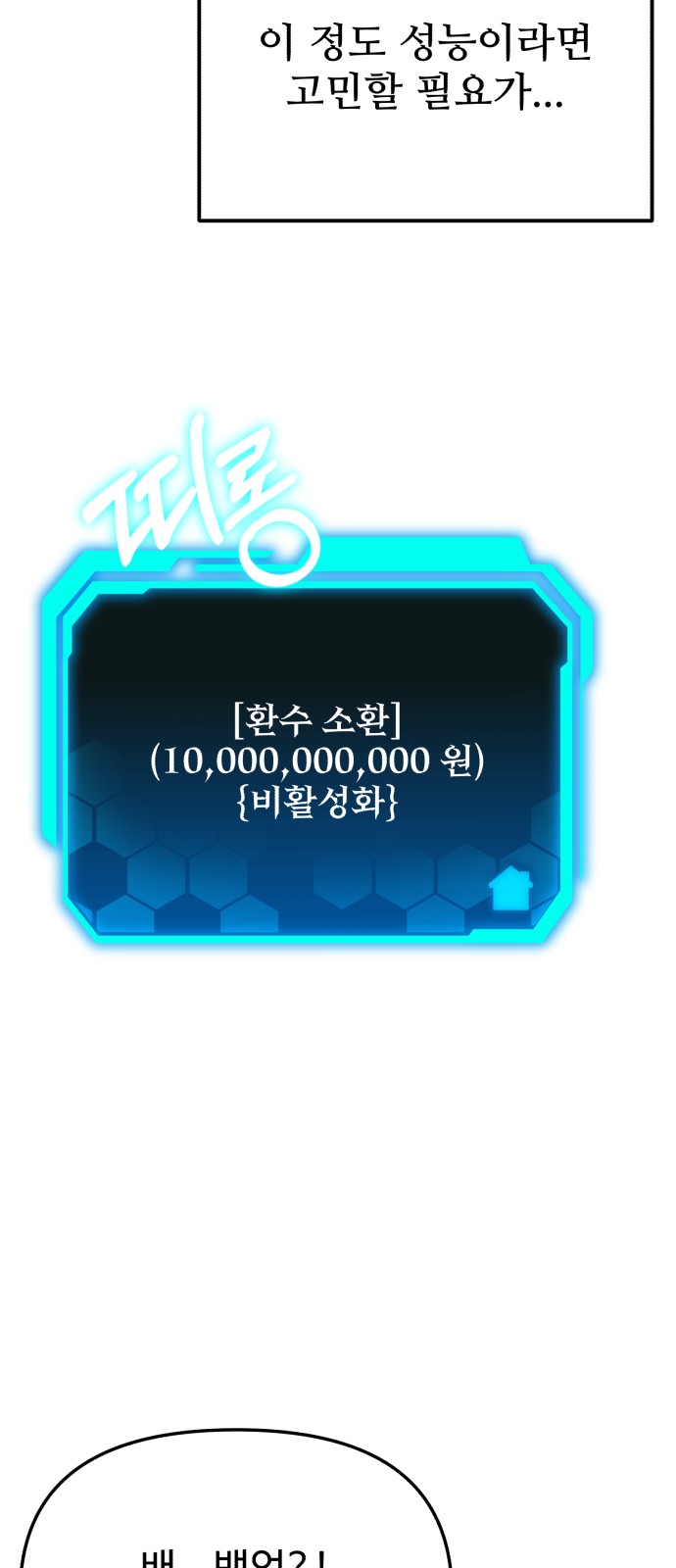 89 페이지