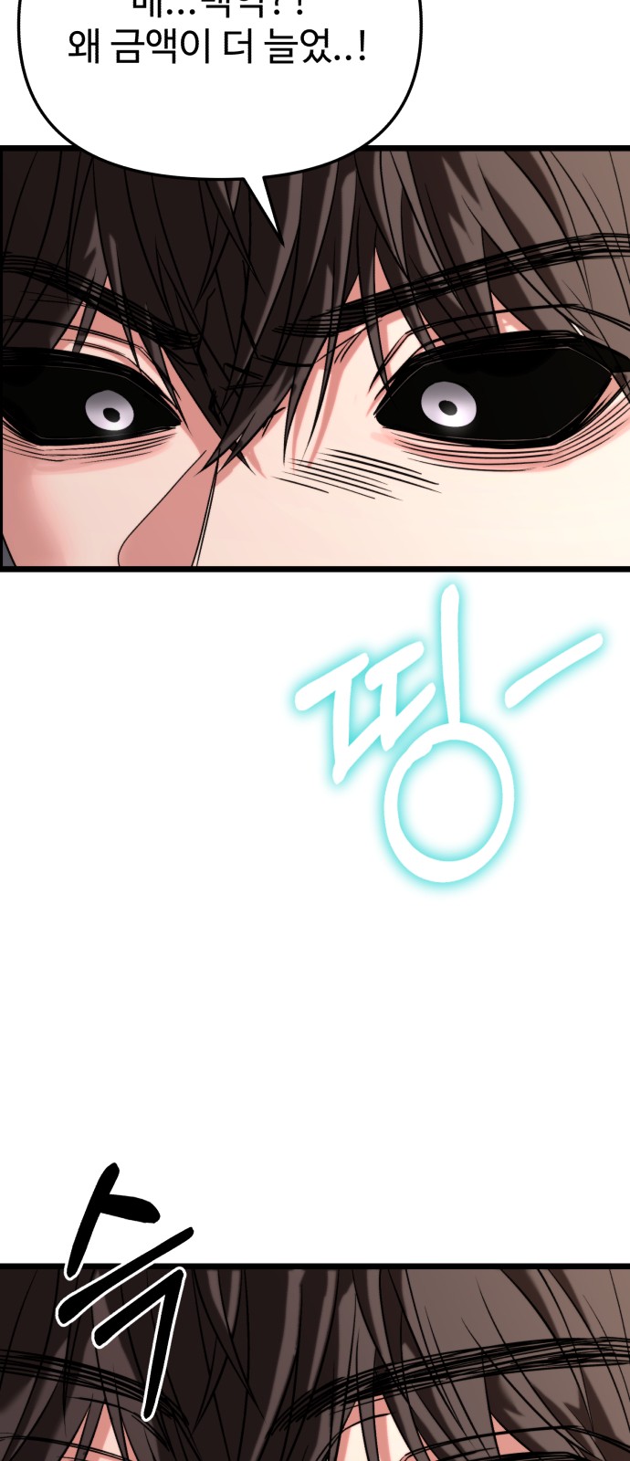 90 페이지