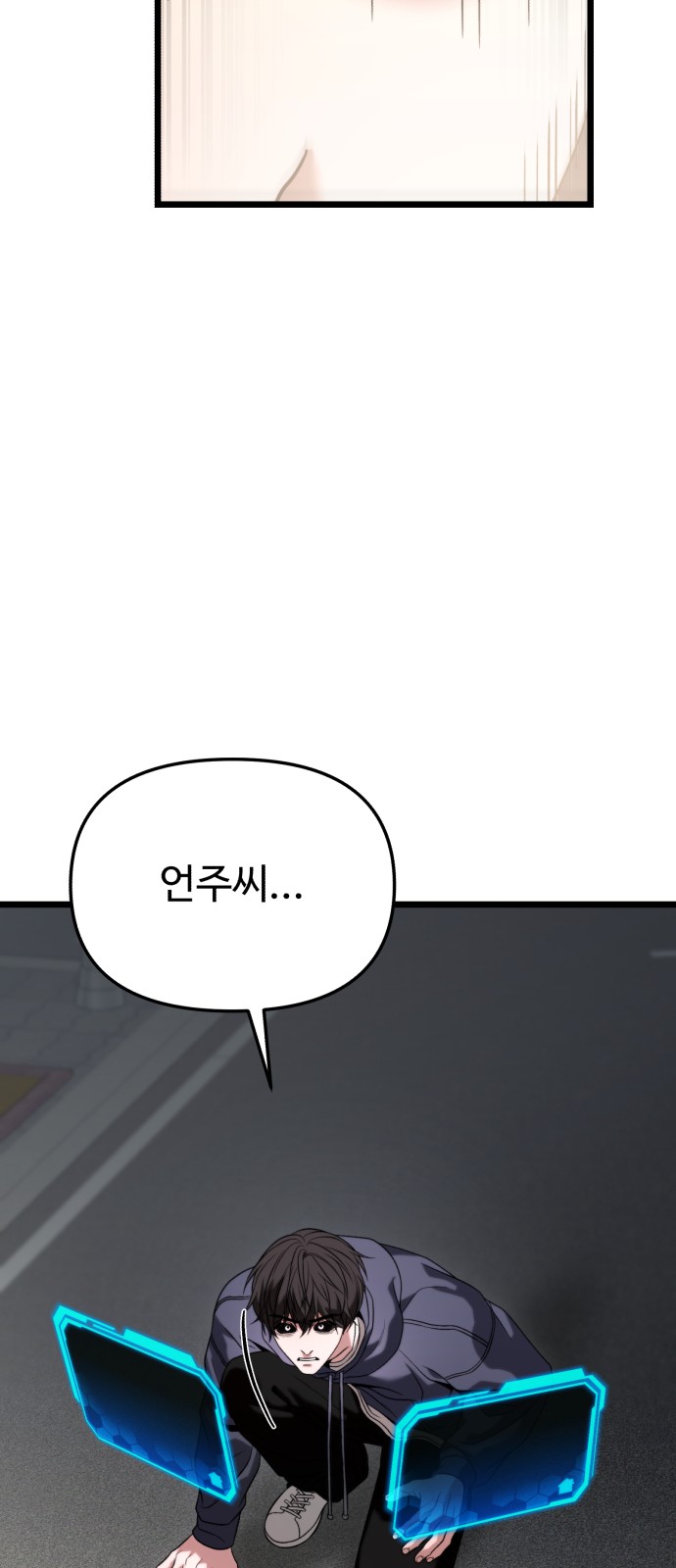 92 페이지