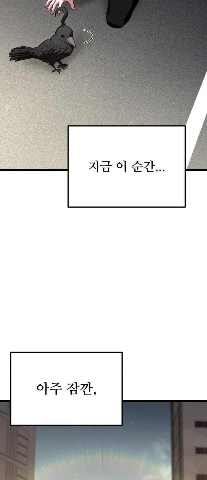 93 페이지