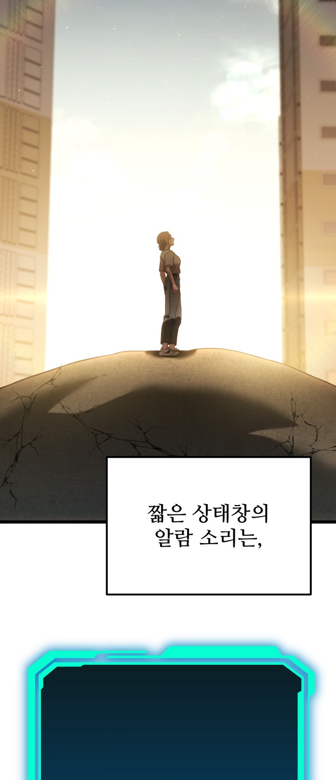 94 페이지