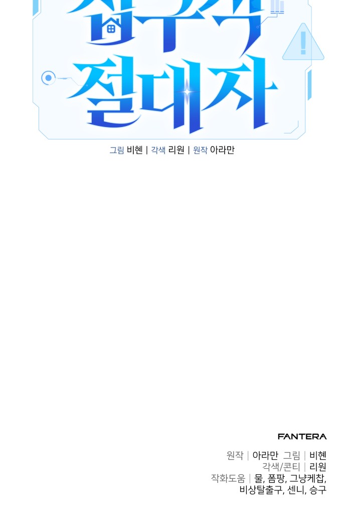 97 페이지