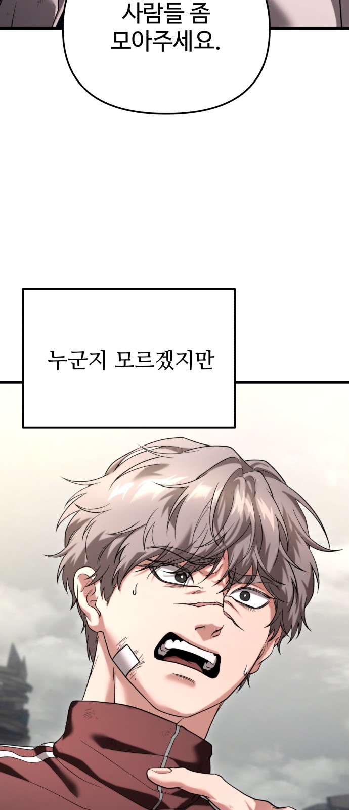 27 페이지