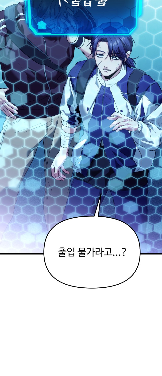 38 페이지