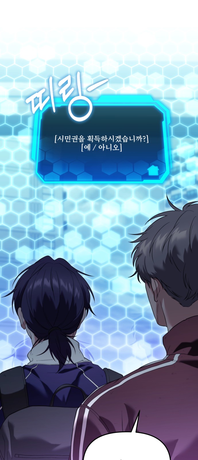 39 페이지
