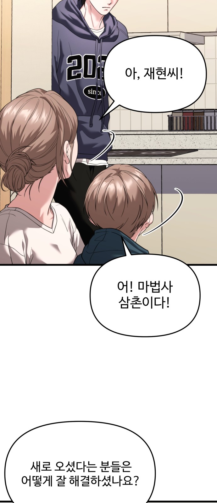 61 페이지