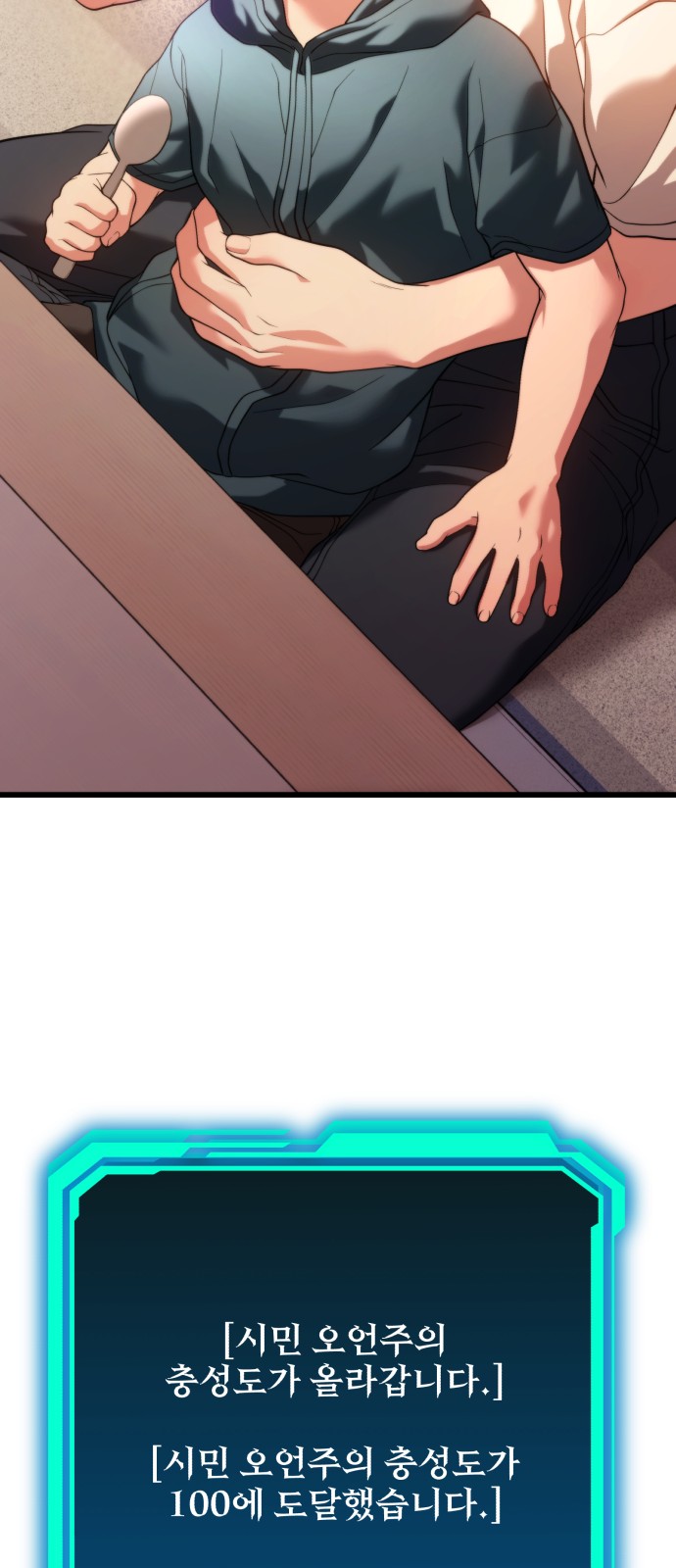 67 페이지