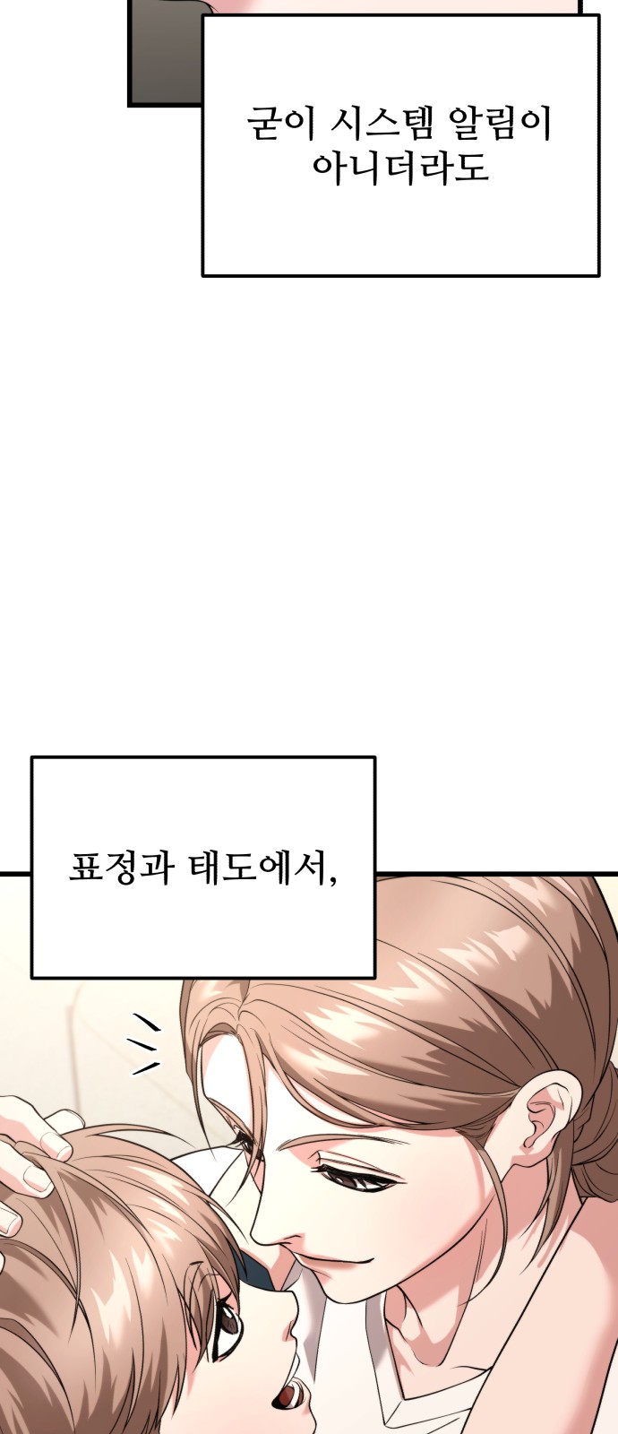 69 페이지