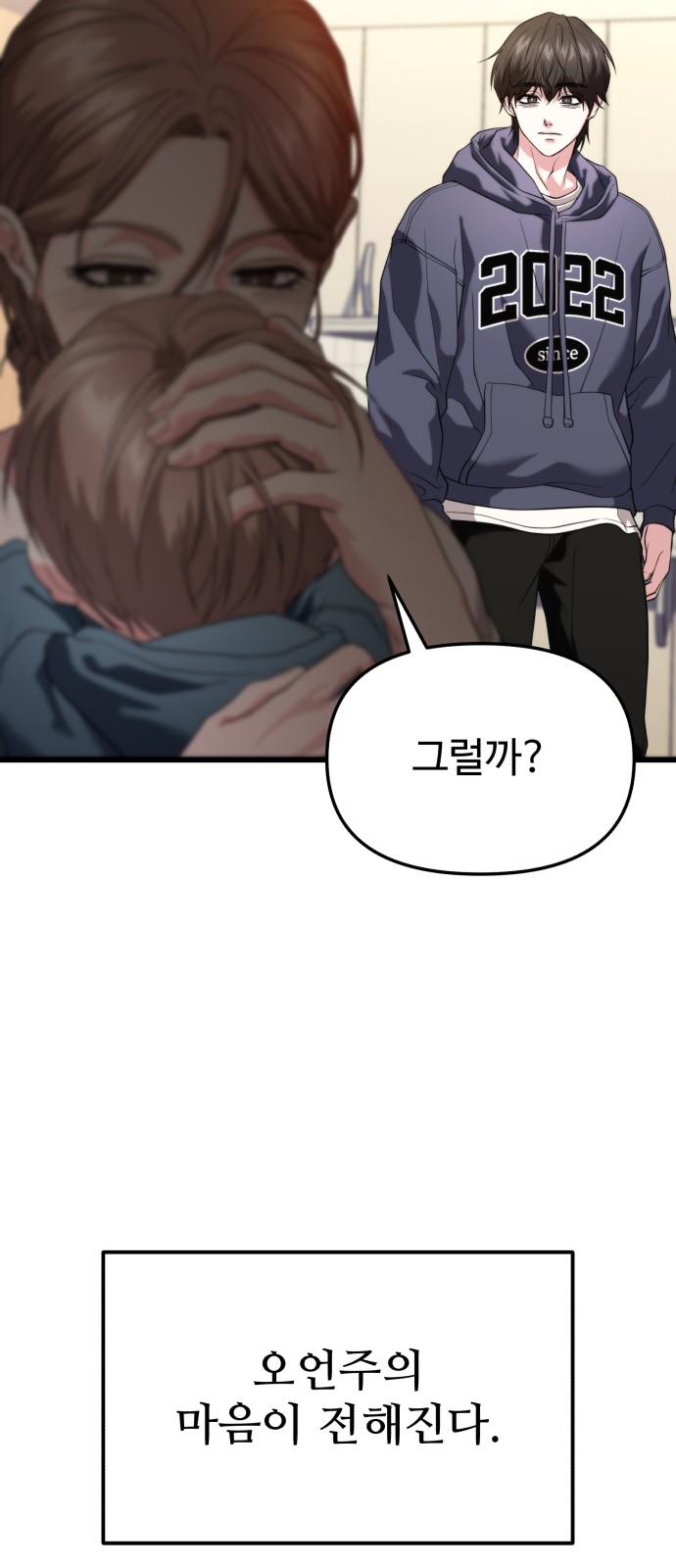 71 페이지