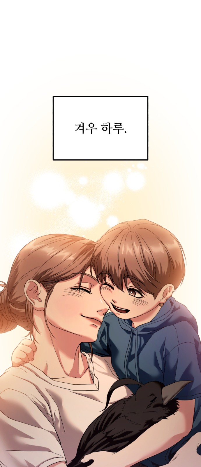 81 페이지