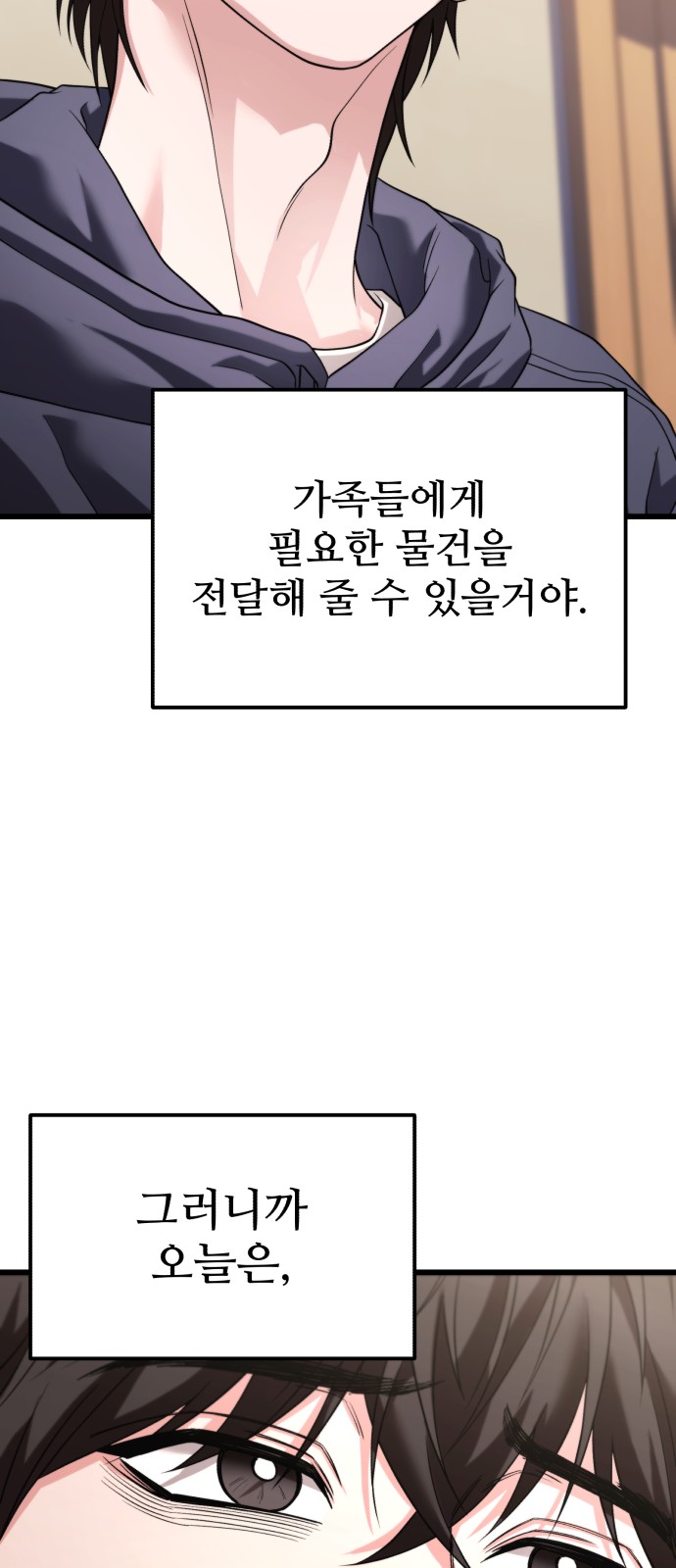84 페이지