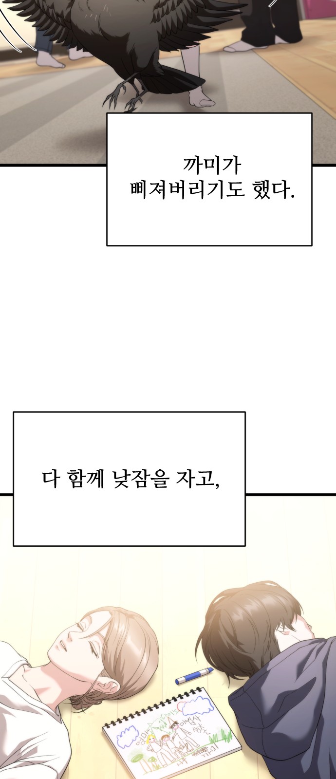 18 페이지