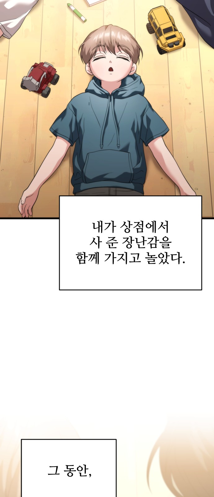 19 페이지