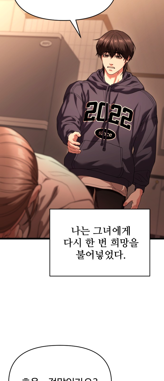 58 페이지