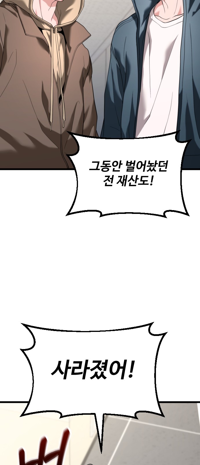 66 페이지