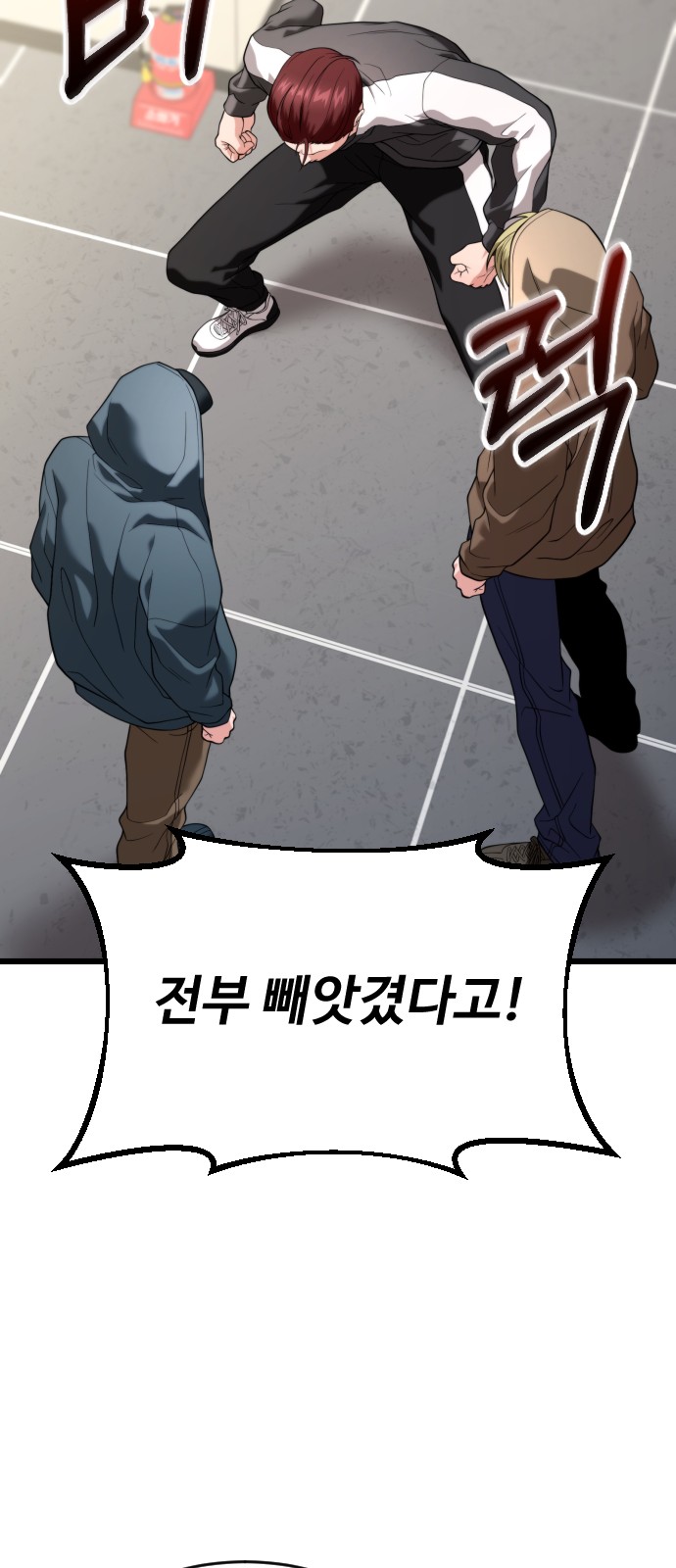 67 페이지