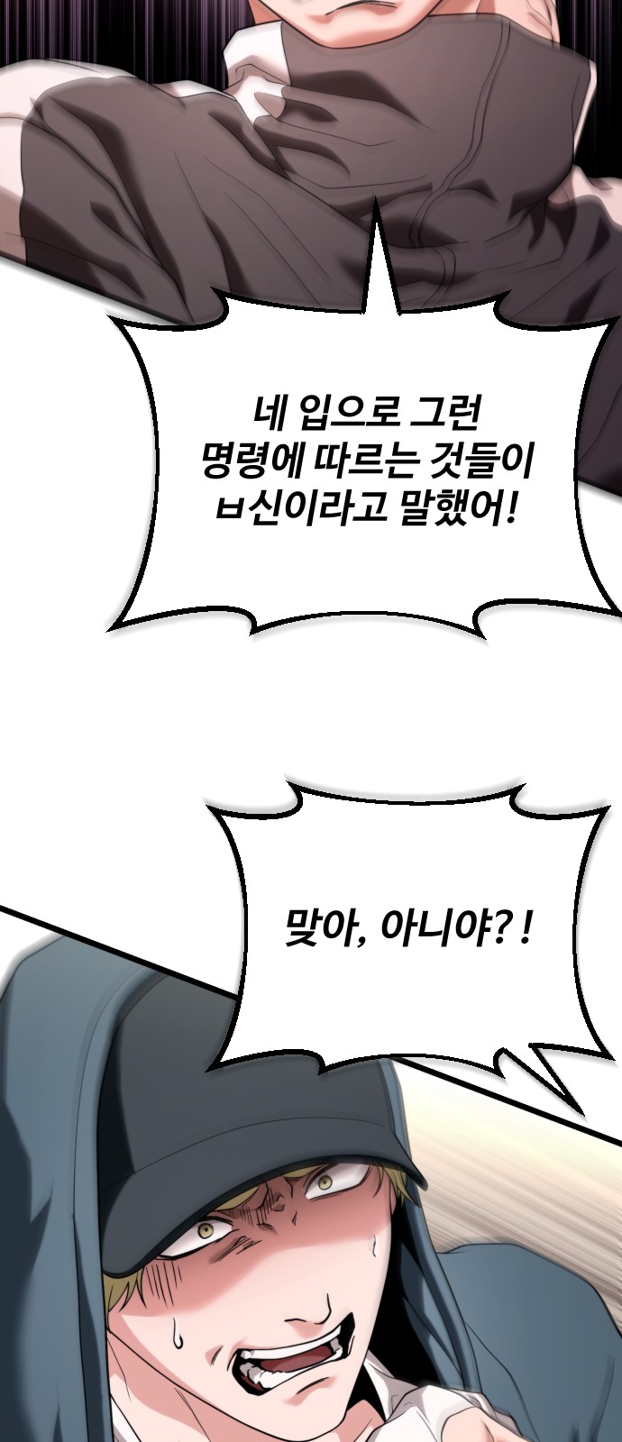 75 페이지