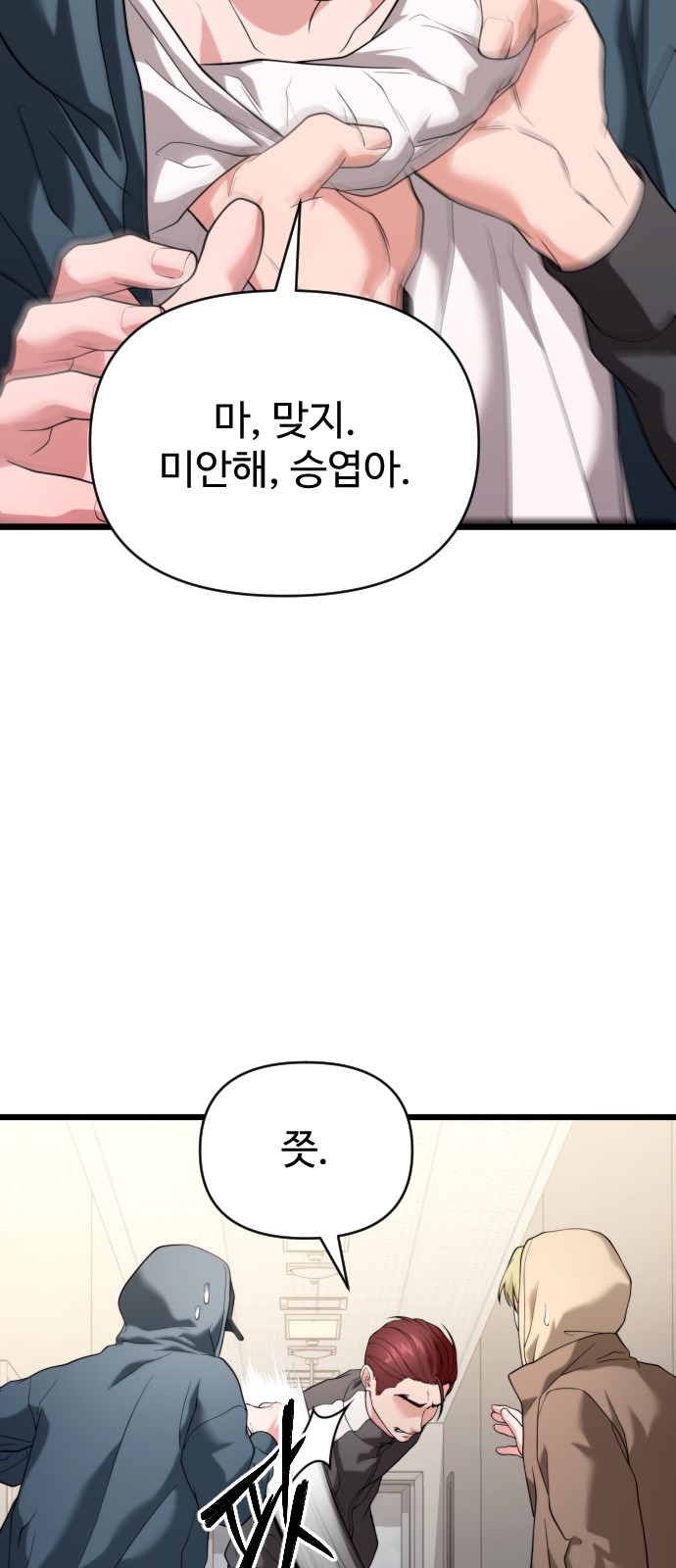 76 페이지