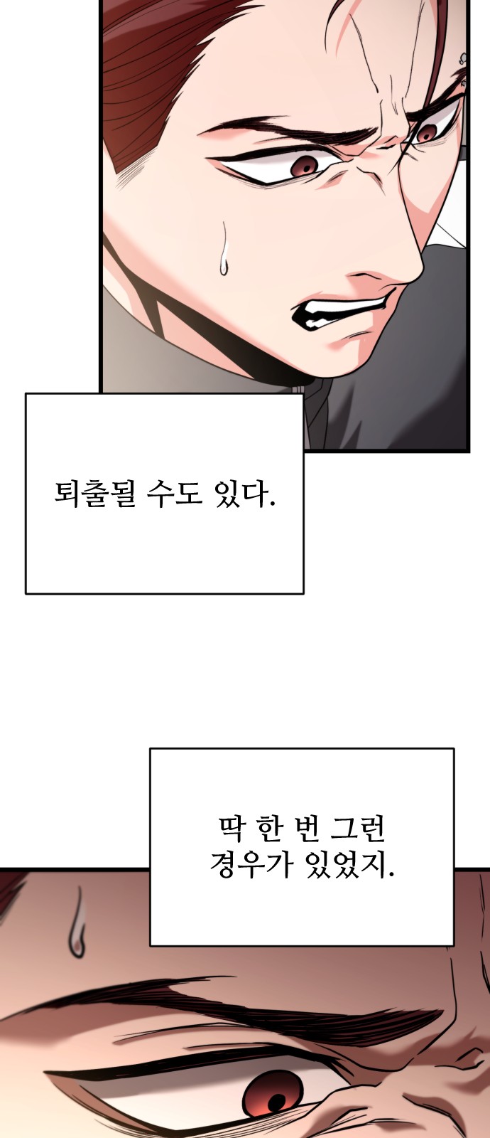 78 페이지