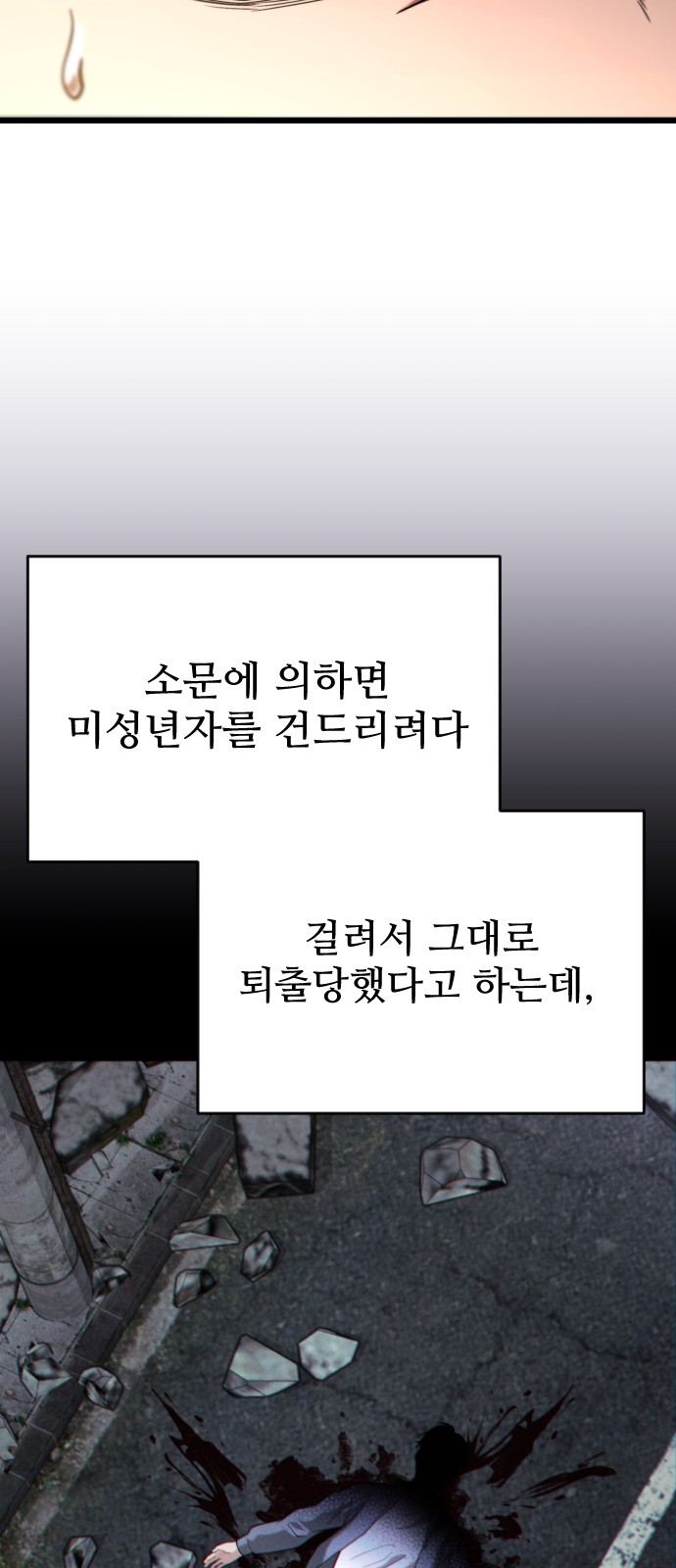 79 페이지