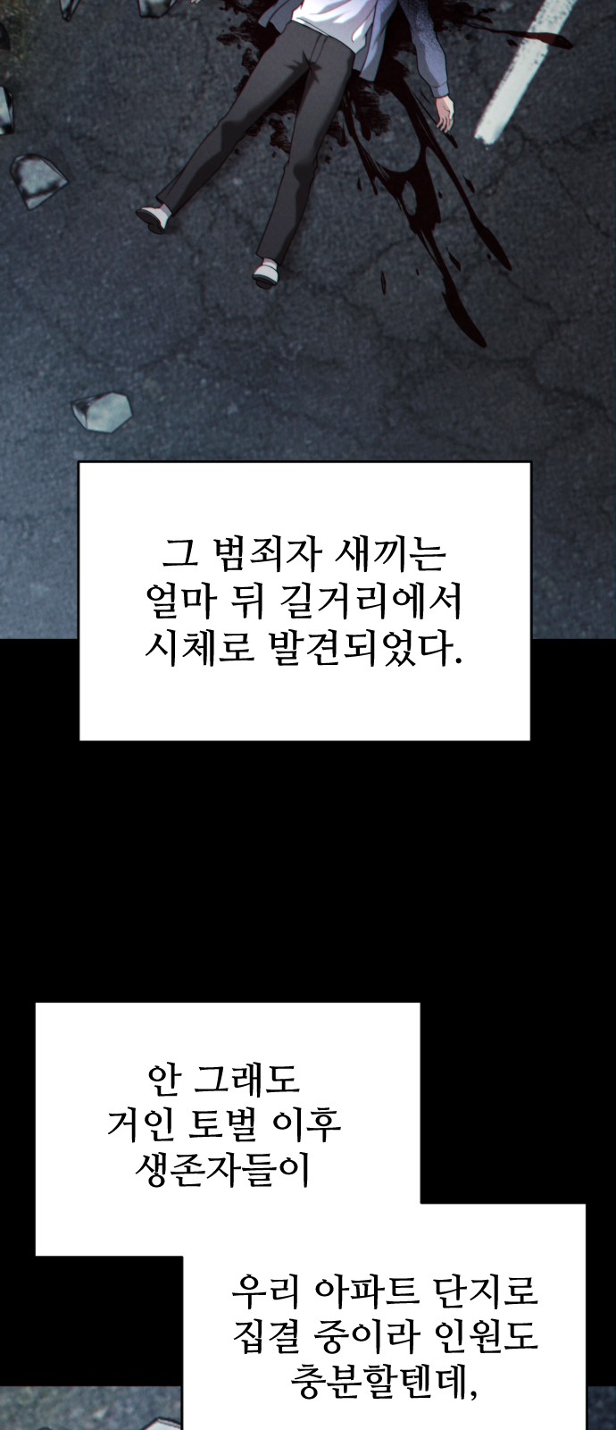 80 페이지