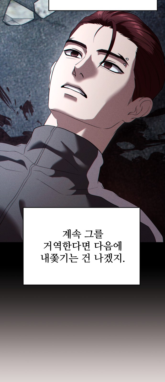 81 페이지