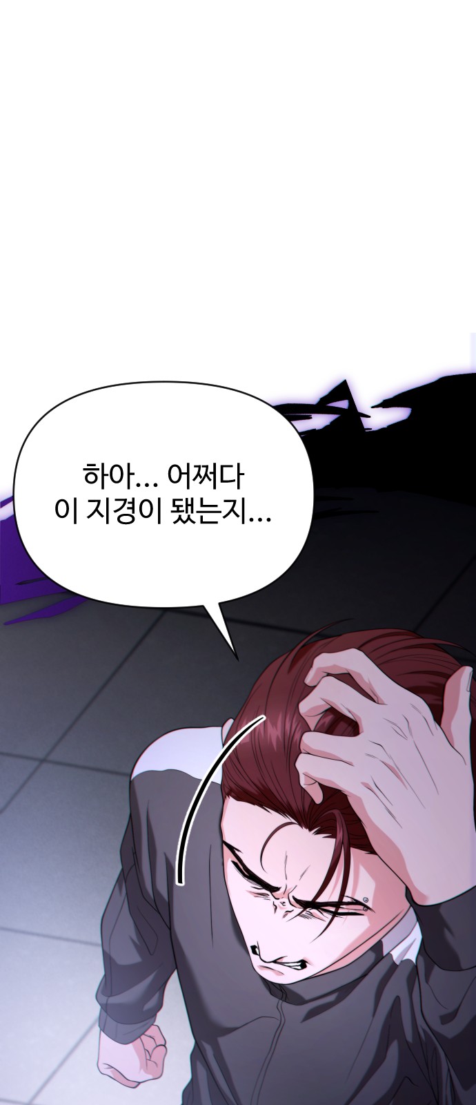 84 페이지