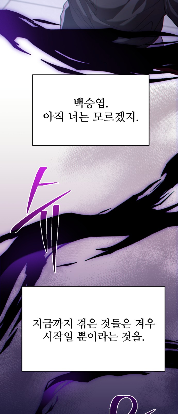 85 페이지