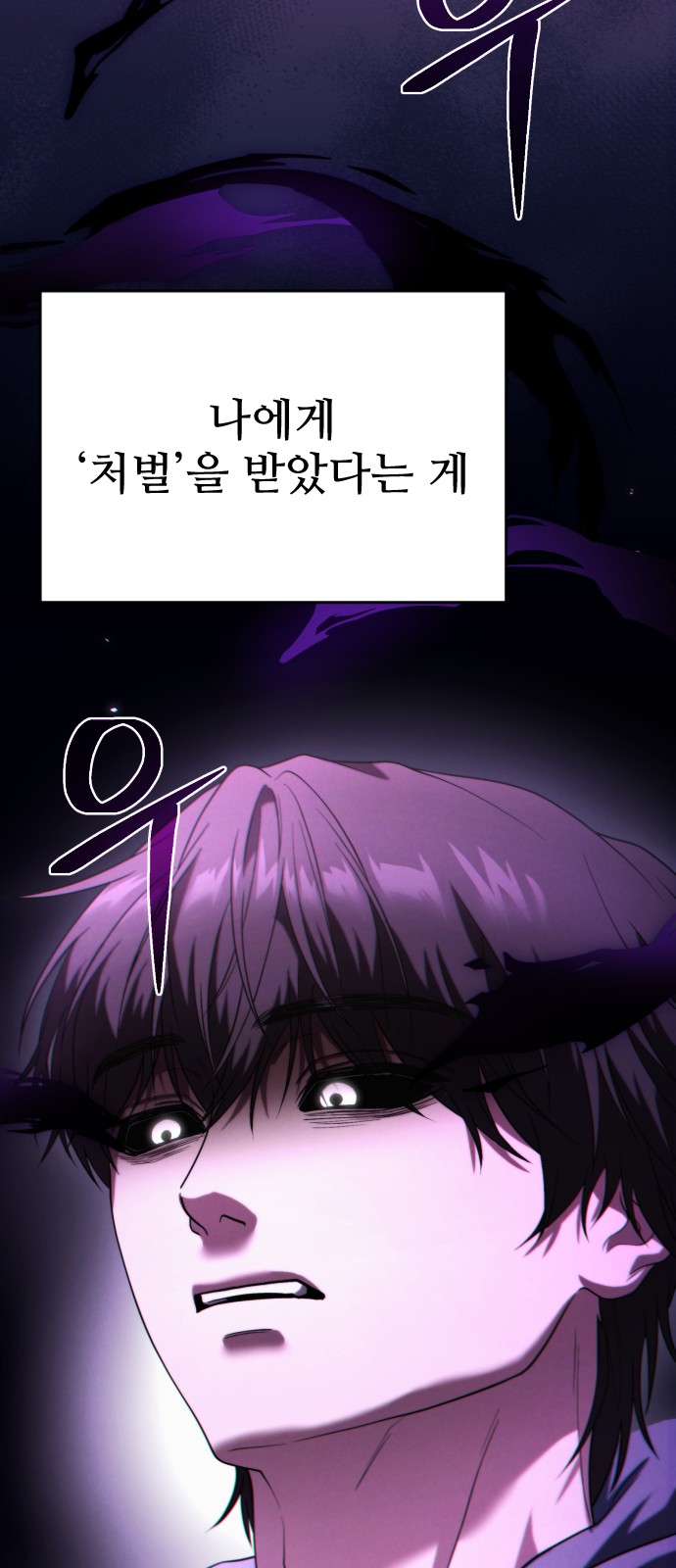 86 페이지