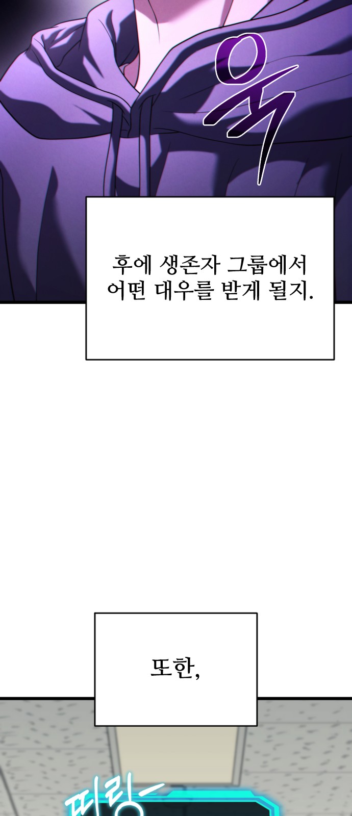87 페이지