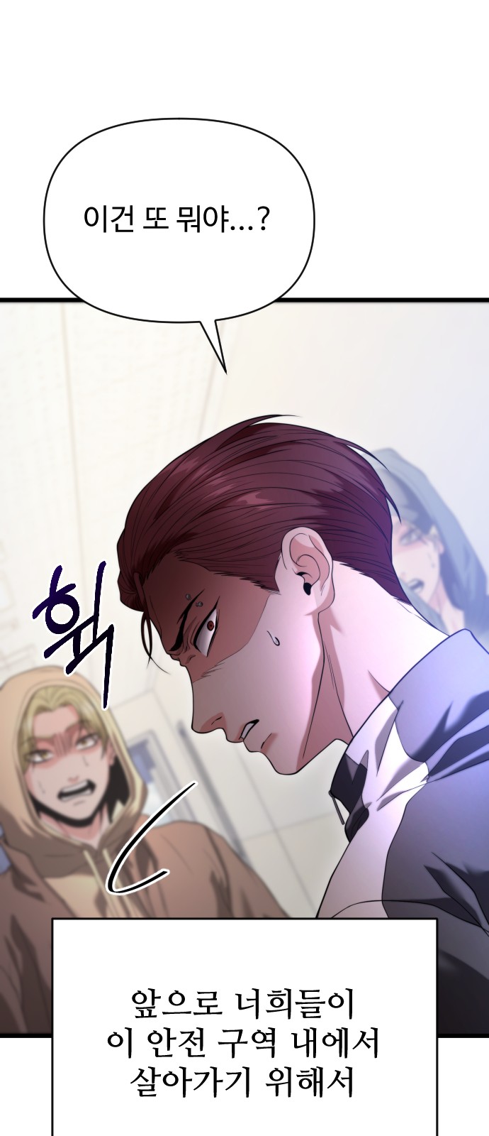 89 페이지