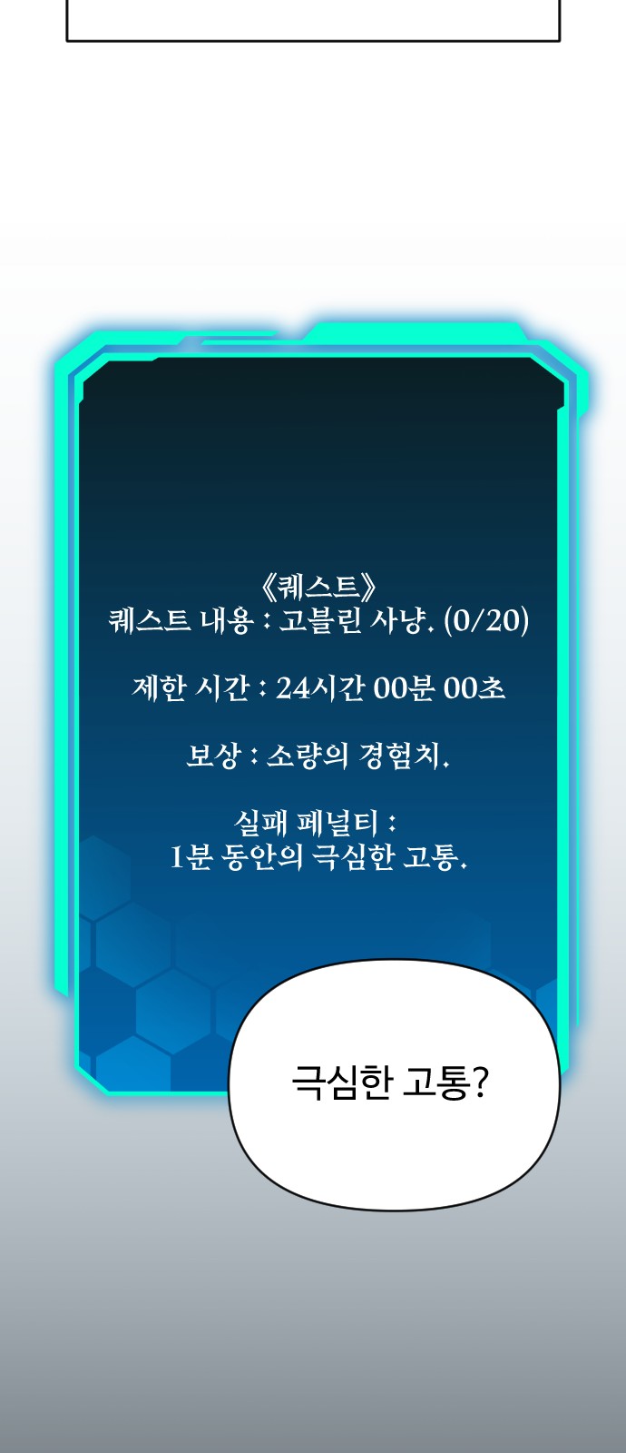 90 페이지