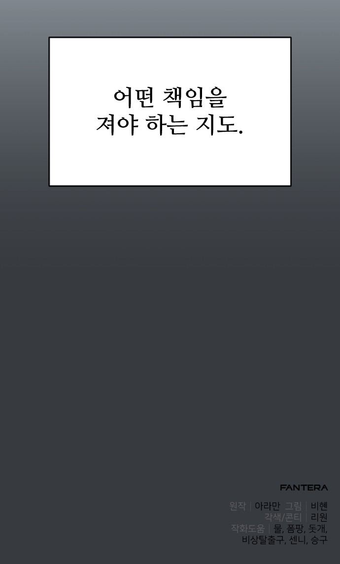 91 페이지