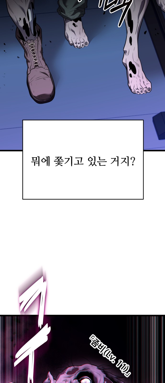 41 페이지