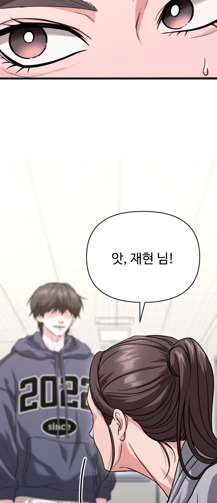 74 페이지