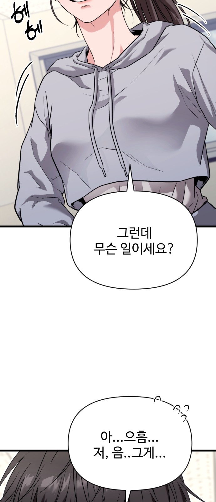 76 페이지
