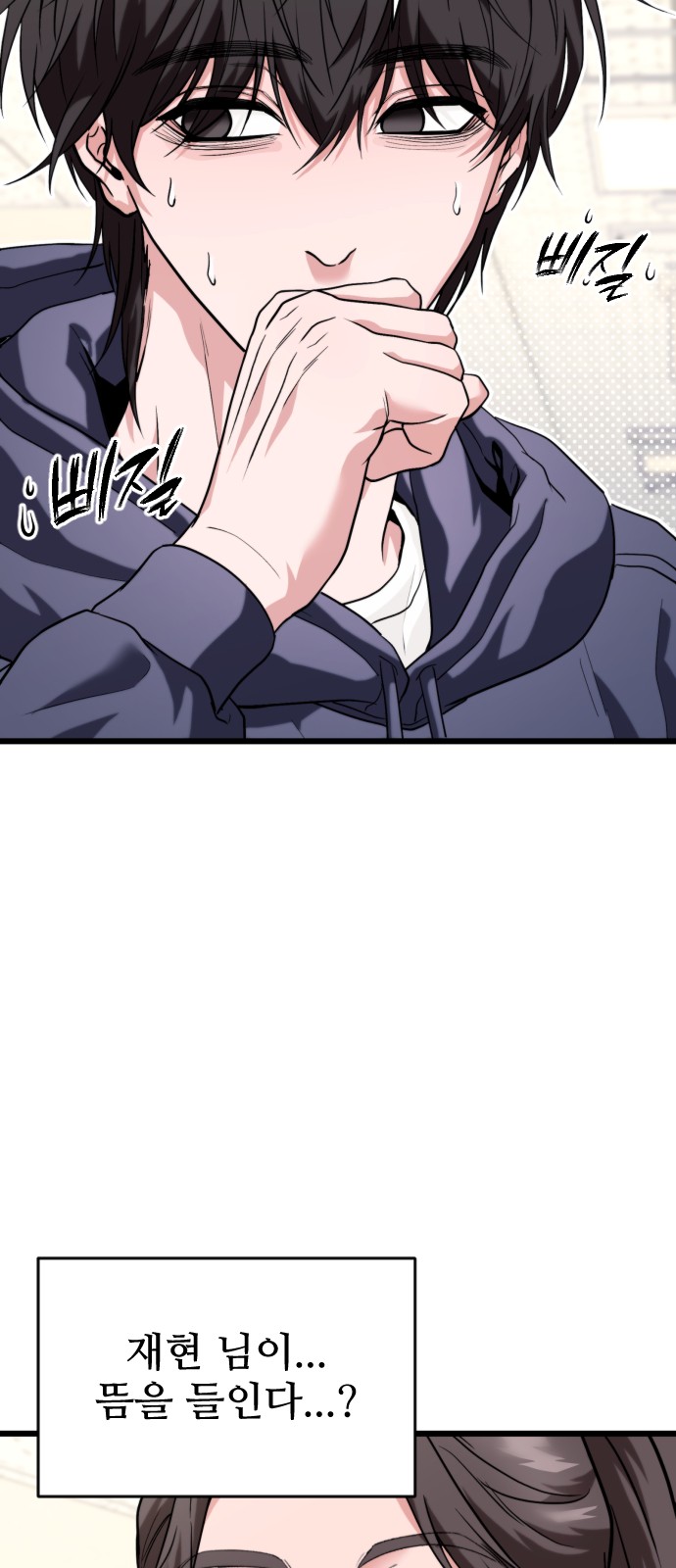 77 페이지