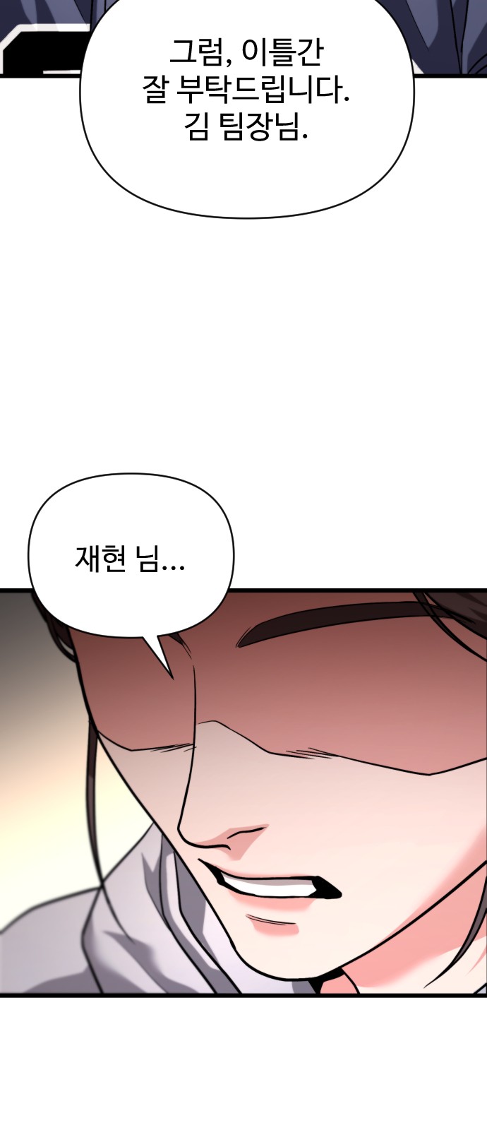 83 페이지