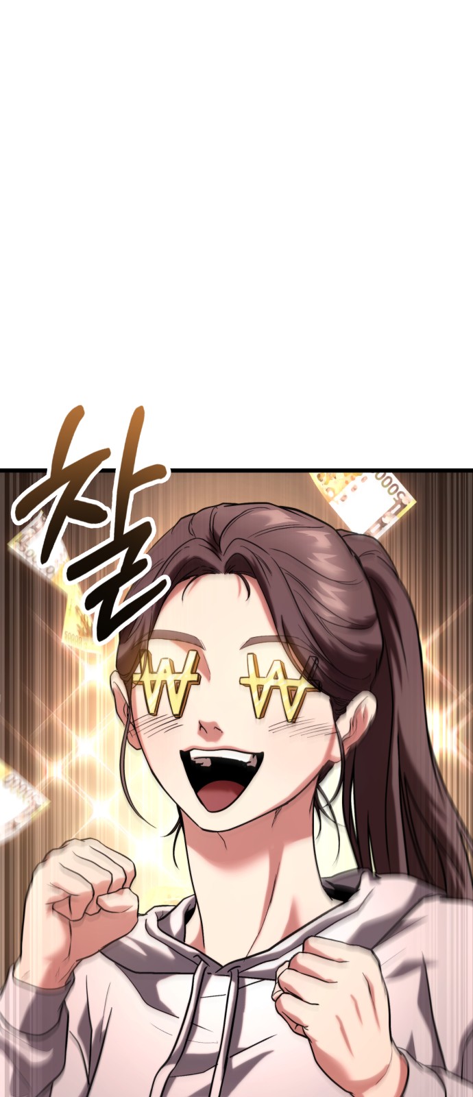 87 페이지