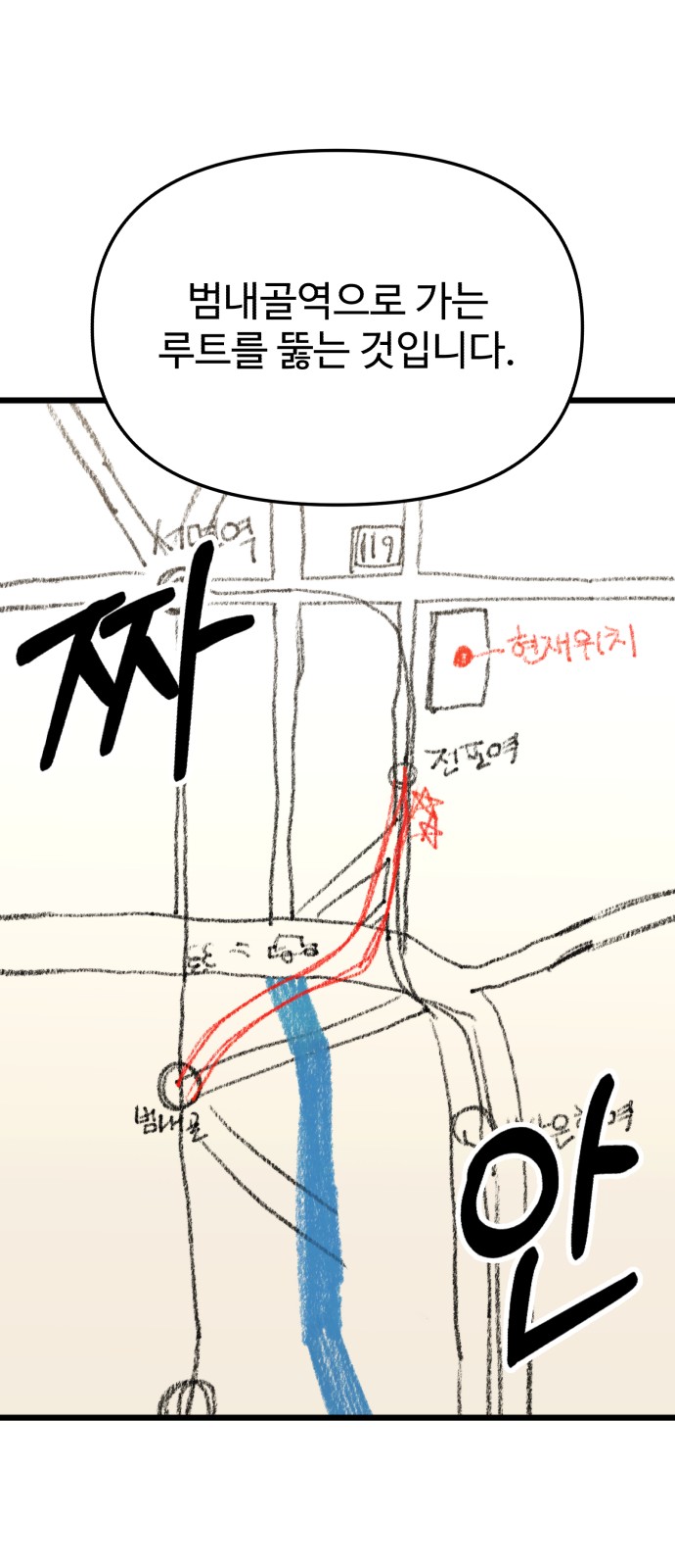 12 페이지